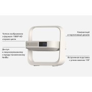 Проектор XGIMI Elfin Flip