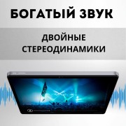 Планшет AGM PAD T2 10.95 дюйм 4 Гб/256 Гб серый