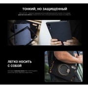 Планшет AGM PAD P2 ACTIVE 10.95 дюйм 8 Гб/256 Гб черный