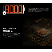 Планшет AGM PAD P2 ACTIVE 10.95 дюйм 8 Гб/256 Гб черный